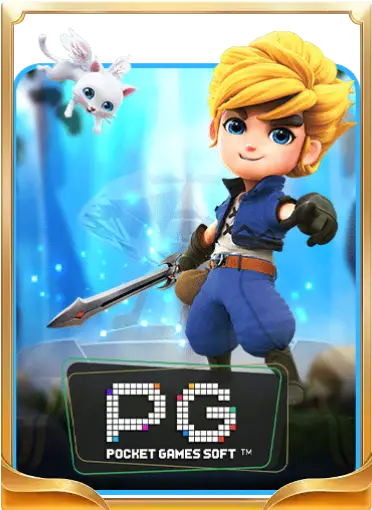เกมสล็อต