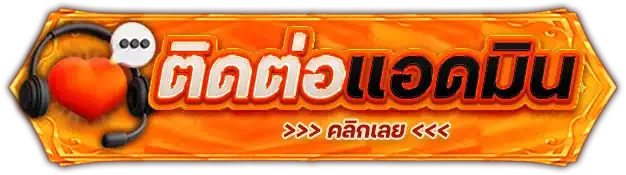 เว็บ ตรง สล็อต pg แตก ง่าย