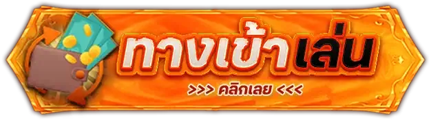 เว็บ ตรง สล็อต pg แตก ง่าย